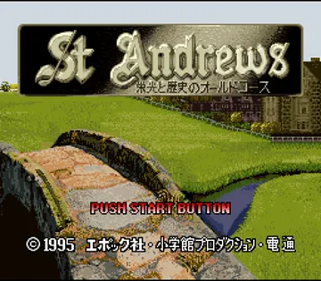 St. Andrews - Eikou to Rekishi no Old Course (Japan) screen shot title